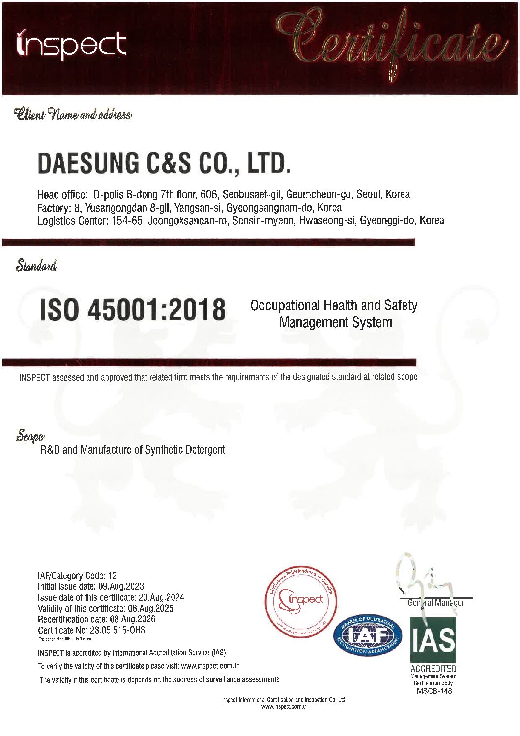 대성C&S(주) ISO45001 영문 인증서 (240820)